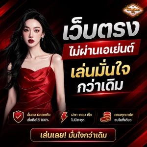 winstar 99 login