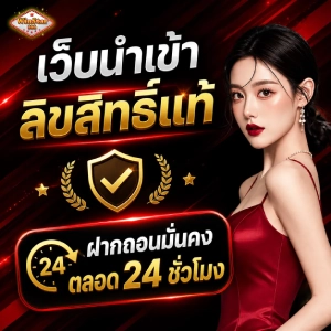 winstar 99 สล็อต