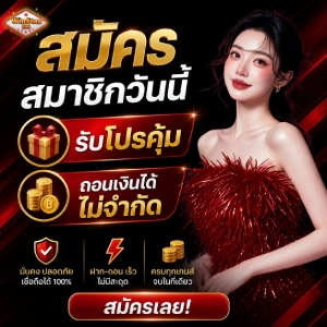 winstar99 สมัคร